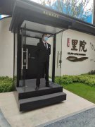 员工风采2021